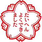 71～100点