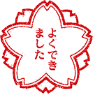 41～70点
